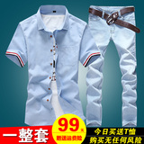 夏季男士短袖衬衫韩版男装休闲青少年衬衣修身款牛仔套装男寸衫