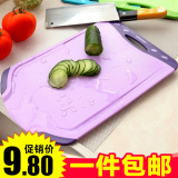 防滑加厚塑料切菜板切肉板砧板食品级抗菌案板韩国宝宝辅食菜板