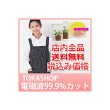 日本代购防辐射服夏款四季孕妇防辐射服 围裙 防辐射服孕妇装肚兜