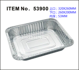 53900一次性铝方盒/锡纸容器/铝箔模具/烤盘火鸡盘/自助餐盘10起