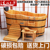 沐浴东方特级香柏木木桶波浪边沐浴桶浴缸成人泡澡桶实木浴缸特价