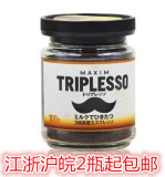 新品日本进口原装AGF maxim triplesso意式特浓速溶咖啡100g包邮