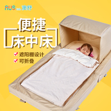 澳舒多功能便携式婴儿床可折叠简易宝宝bb床中床品新生儿幼儿床垫