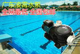 广东凌霄水泵STP50-STP300海水泳池专用泵水池循环泵温泉浴池鱼池
