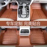 2016奇瑞新款QQ3E5风云2旗云瑞虎3艾瑞泽7专车专用全包围汽车脚垫