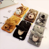 动物毛绒公仔iPhone6s手机壳猴子绵羊小狮子苹果6plus支架保护套