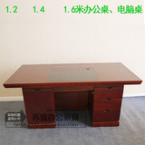 特价1.4米办公电脑桌简约现代桌油漆班台中班台写字台1.6米小班台