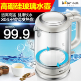 预售Bear/小熊 ZDH-A15D1玻璃电热水壶家用电水壶烧水壶保温水壶