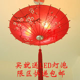 古典中式手绘雨伞吊灯布艺书房茶楼餐厅餐馆客厅酒店灯饰工程灯具