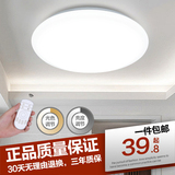 现代简约LED吸顶灯小客厅主次卧室灯厨房卫生间走廊阳台防水灯饰