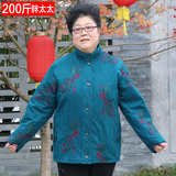 特体中老年人女冬装加肥加大胖妈妈棉衣60-70岁 奶奶肥厚棉袄外套