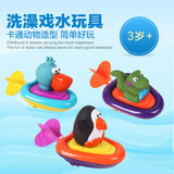 动物小船 戏水鸭 拉绳发条船 幼儿宝宝戏水洗澡玩具婴幼儿童洗澡
