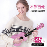 尤克里里 初学者 21寸小吉他 乌克丽丽ukulele迷你演奏民谣乐器