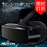 vr虚拟现实眼镜手机3d魔镜4代头戴式新款影院资源游戏智能头盔