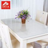 欧式桌布PVC软玻璃磨砂透明台布防水桌垫水晶板茶几垫压花桌布