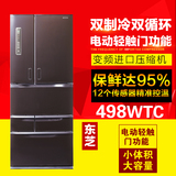 Toshiba/东芝BCD-498WTC BCD-498WTF 多门冰箱 全新 进口压缩机