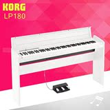 KORG科音电钢琴LP-180重锤88键数码钢琴电子钢琴 SP180升级