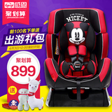 感恩宝宝儿童安全座椅迪士尼汽车车载加厚安全座椅GE-LD 0-6岁 3c