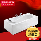 法恩莎卫浴 进口亚克力浴缸方形1.5米 五件套普通保温浴盆F1501SQ