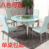餐桌椅组合钢化玻璃餐桌伸缩餐台折叠桌不锈钢圆桌时尚双层大桌子