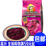 越南进口食品 西贡小姐紫薯干地瓜干香脆零食蔬果干无添加糖 100g