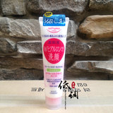 日本本土Kose/高丝 softymo氨基酸高保湿泡沫洁面膏150ML 粉色