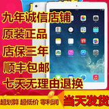 Apple/苹果 iPad Air 32GB WIFI iPad5平板电脑 64G 现货国行正品