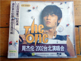 【金峰版】周杰伦 2002台北演唱会 The One演唱会 LIVE (2VCD)