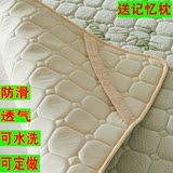慢回弹记忆床垫薄床褥子榻榻米保护垫防滑竹纤维床垫双人1.5/1.8m