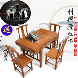红木花梨木实木茶具套装一体茶台小茶桌功夫小茶台套装茶桌椅组合