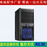 凤凰城X338机箱 USB3.0 新款下置电源防尘AT/ATX电脑机箱