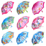 儿童雨伞太阳伞公主防紫外线男女孩小学生带口哨长柄直杆晴雨伞
