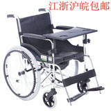 上海互邦轮椅车HBL9-B互帮轮椅铝合金折叠坐便轮椅餐桌仿皮残疾人