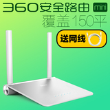 磊科360安全路由器mini迷你智能家用无线无限WIFI高速光纤宽带