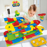 儿童大颗粒滚珠轨道积木管道益智拼插拼装1-3-6周岁玩具生日礼物