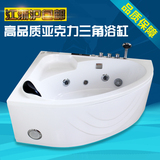 三角形浴缸亚克力扇形浴缸浴盆独立式浴缸冲浪恒温按摩浴缸
