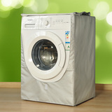 海尔7公斤滚筒洗衣机罩XQG70-B12866/1279/EG7012B29W防水防晒套