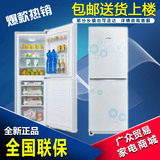 Midea/美的 BCD-175QM(E)悦动白 家用双门冰箱 两门冰箱 特价包邮