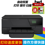hp/惠普3610黑白喷墨自动双面复印扫描家用网络多功能一体打印机