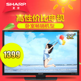 Sharp/夏普 LCD-32MS30A 32吋LED卧室精选平板液晶电视机 60