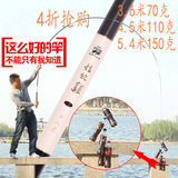 客友高碳素7.2米超轻超硬台钓鲤钓鱼竿3.6米4.5.4米28调手竿渔具