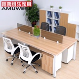 职员办公桌 家具简约现代组合电脑桌椅 屏风员工位 四人位打字桌