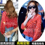 郑秀妍机场同款衬衫 2016新款潮明星韩版红色雪纺宽松长袖上衣女