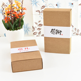 定做牛皮纸盒手工皂茶包茶叶包装盒 化妆品盒 抽屉包装纸盒 定制