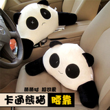 汽车腰靠办公室可爱靠垫卡通熊猫腰靠腰枕冬季汽车用品车内装饰品