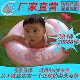 国家专利ABC 婴儿游泳圈 宝宝腋下圈 儿童浮圈腰圈趴圈 多重防护