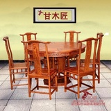 甘木匠 中式明清古典非洲黄花梨餐桌 全实木圆桌饭桌花梨木餐台