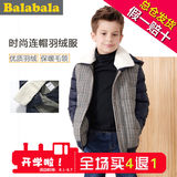 巴拉巴拉2015男童羽绒服大童装冬装连帽中童短款韩版儿童加厚外套