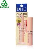 [买2减5]  日本原装 DHC唇膏 药用纯榄护唇膏 橄榄润唇膏