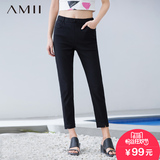 Amii[极简主义]高腰休闲直筒裤铅笔裤小脚裤长裤黑色白色裤子夏女